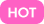 실시간 hot